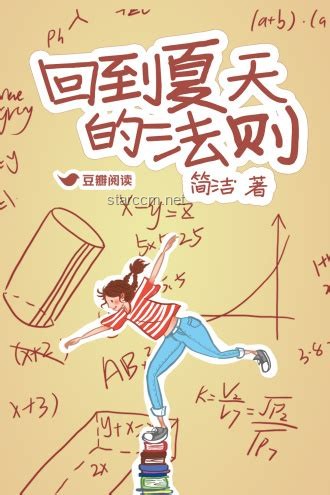 穿越回十年前：深度解析历史机遇与个人发展策略